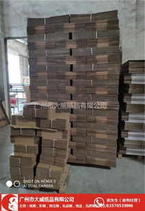 大威紙品公司 專業訂做服裝包裝彩盒，黃埔區優質紙制品供應商