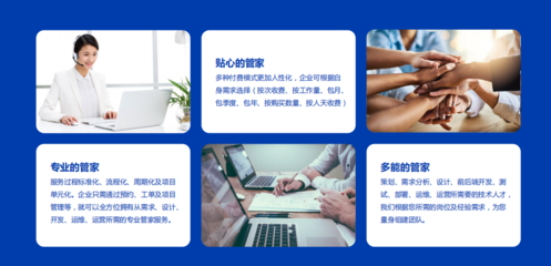 數字時代的基石 互聯網信息化解決方案與技術咨詢服務詳解